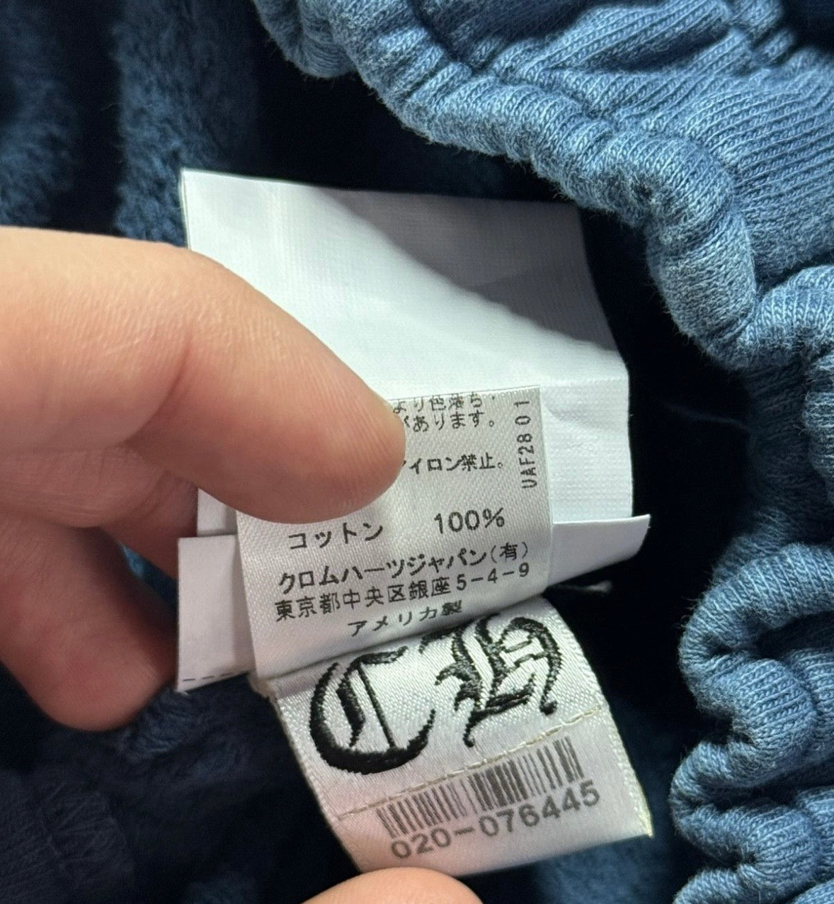 Chrome Hearts Matty Boy Sweatpants