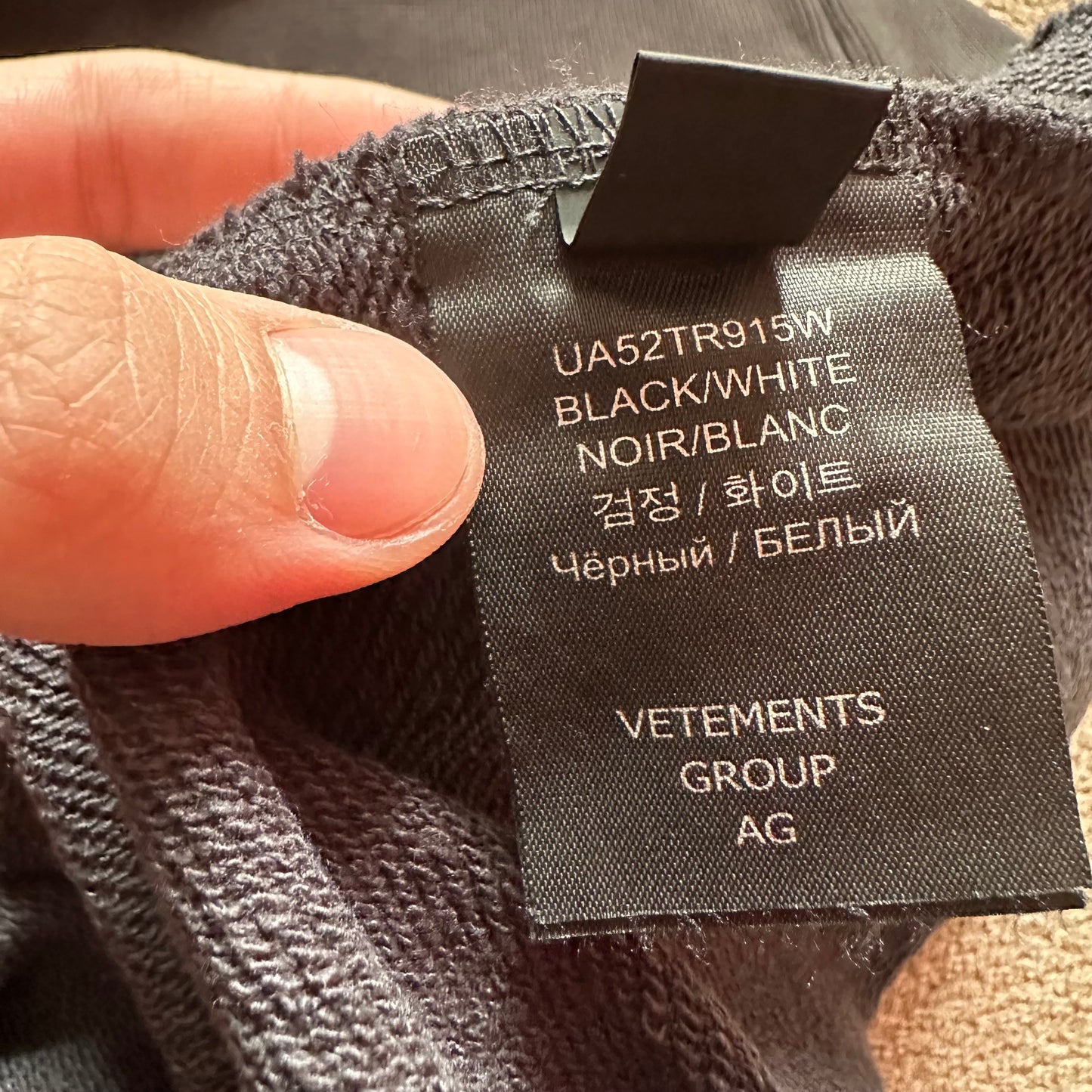 Vetements J’Adore Hardcore Hoodie