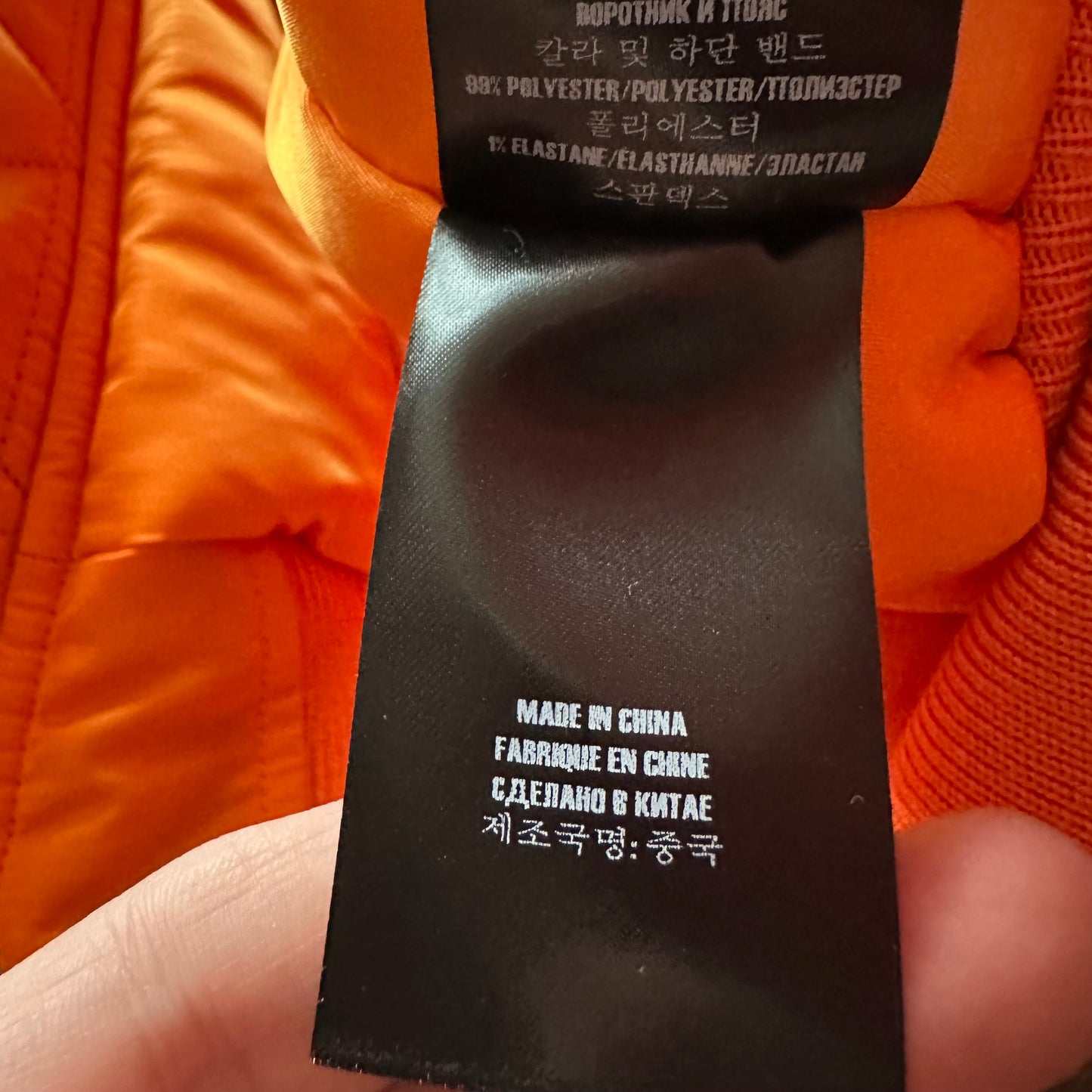 Vetements Reversible Cropped Bomber Jacket