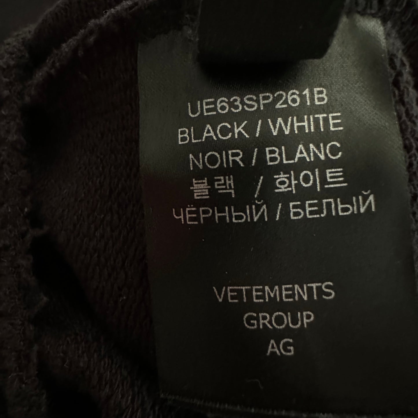 Vetements Anarchy Shorts