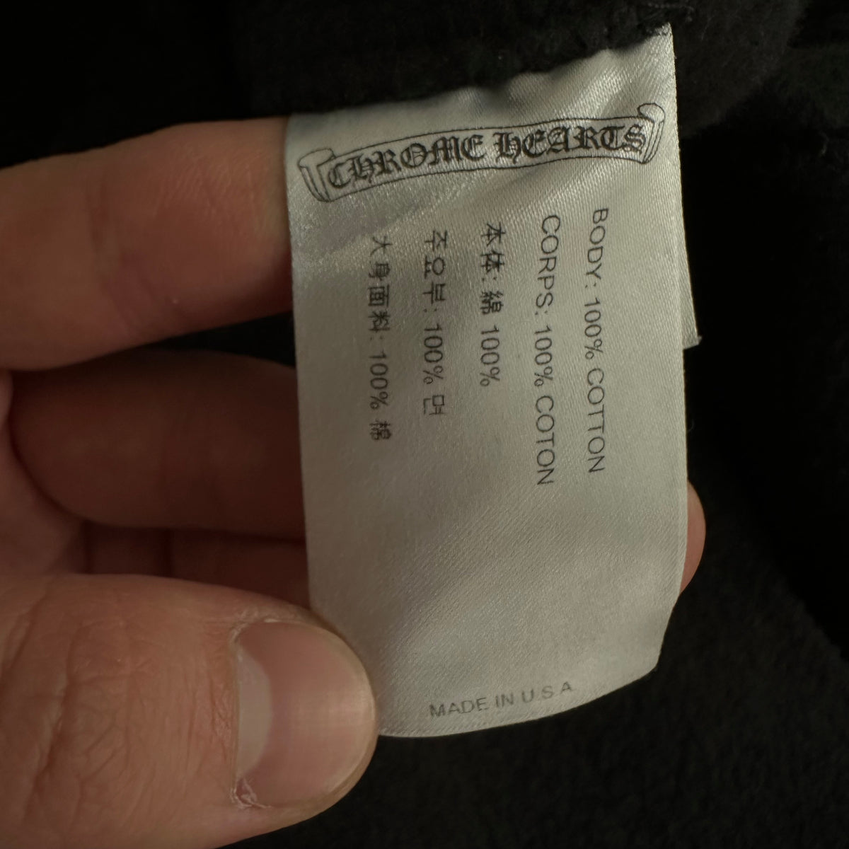 Chrome Hearts Scroll Logo Sweatpants