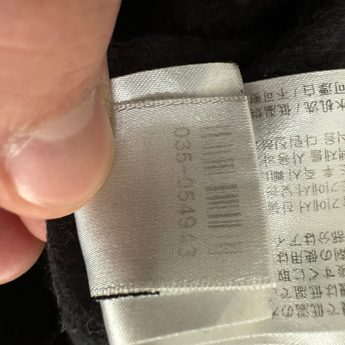 Chrome Hearts Scroll Logo Sweatpants