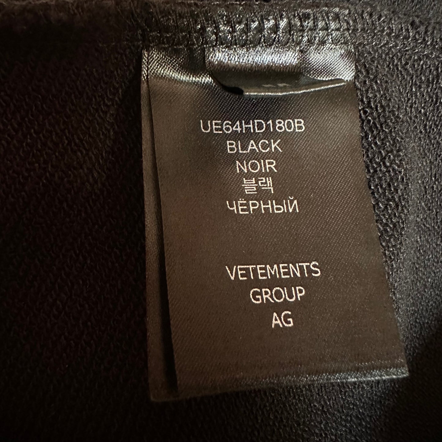 Vetements Anime Freak Hoodie