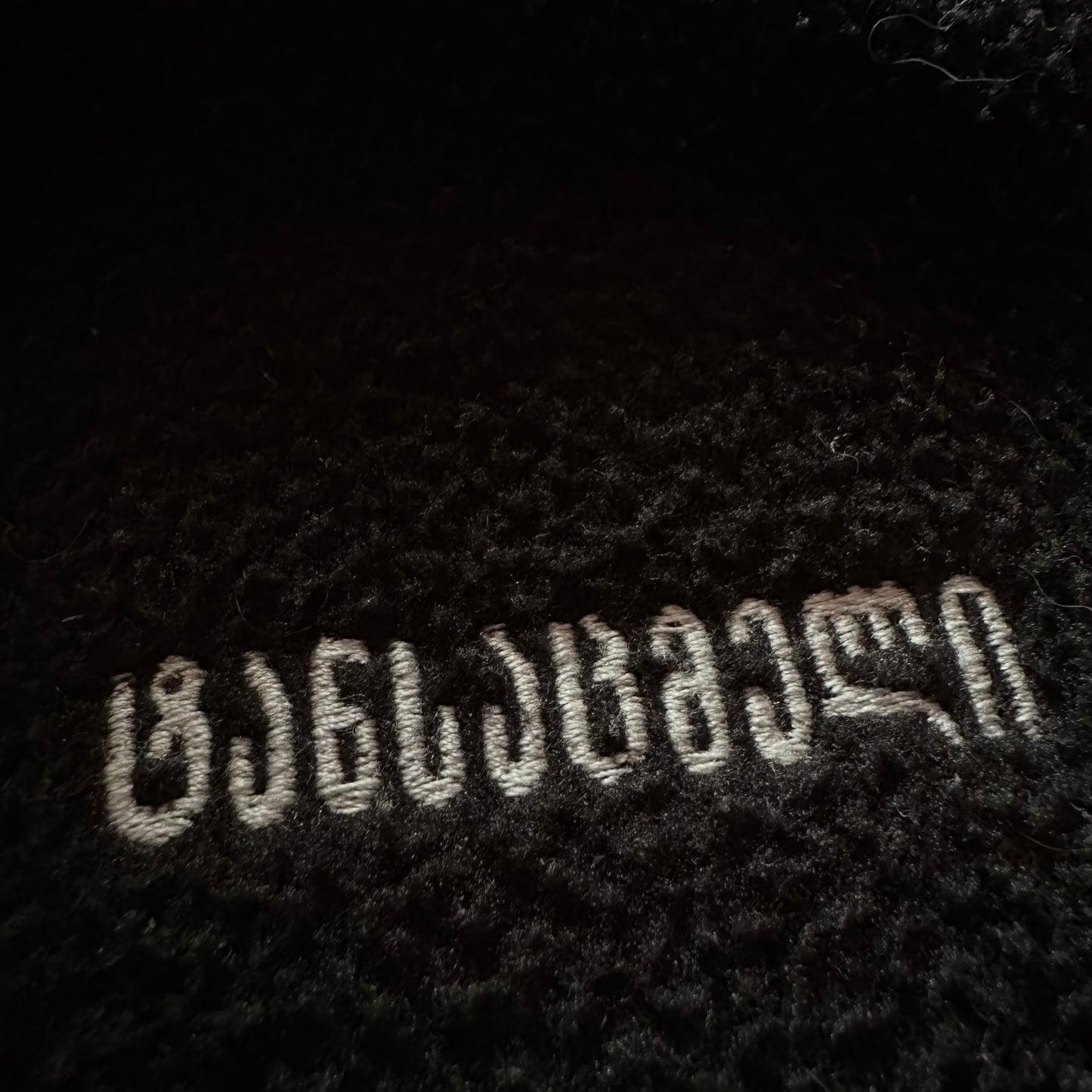 Vetements Gimp Bullet Fleece Zip Up hoodie SS18
by Demna Gvasalia