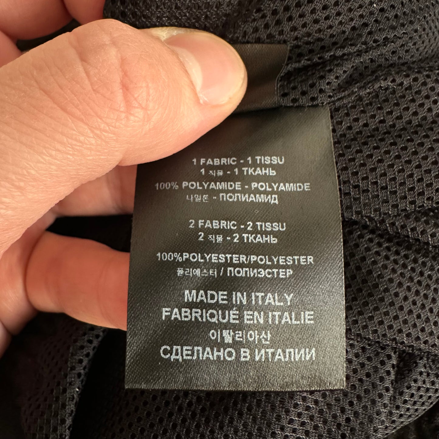 Vetements CryptoCurrency Tracksuit Jacket & Pants