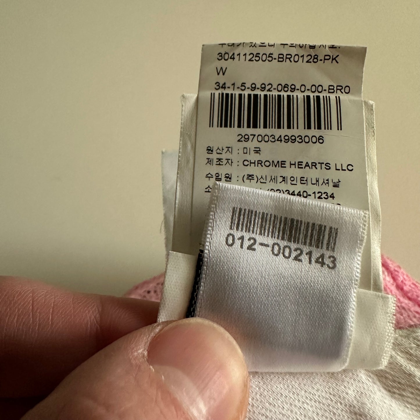 Chrome Hearts CH Trucker Hat Cap