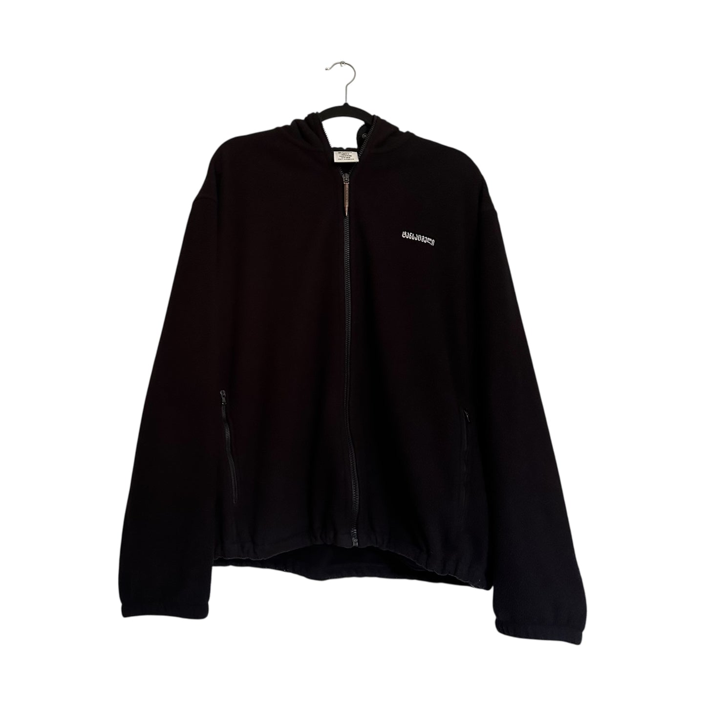 Vetements Gimp Bullet Fleece Zip Up hoodie SS18
by Demna Gvasalia