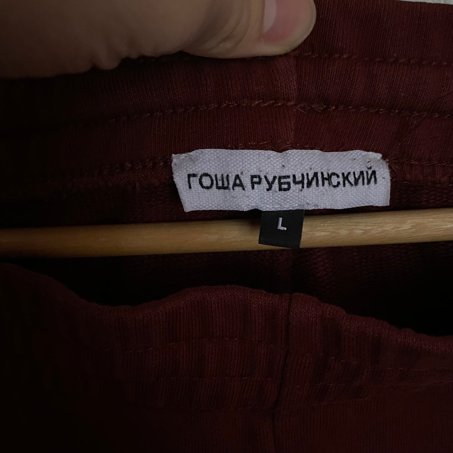 Gosha Rubchinskiy Sweatpants