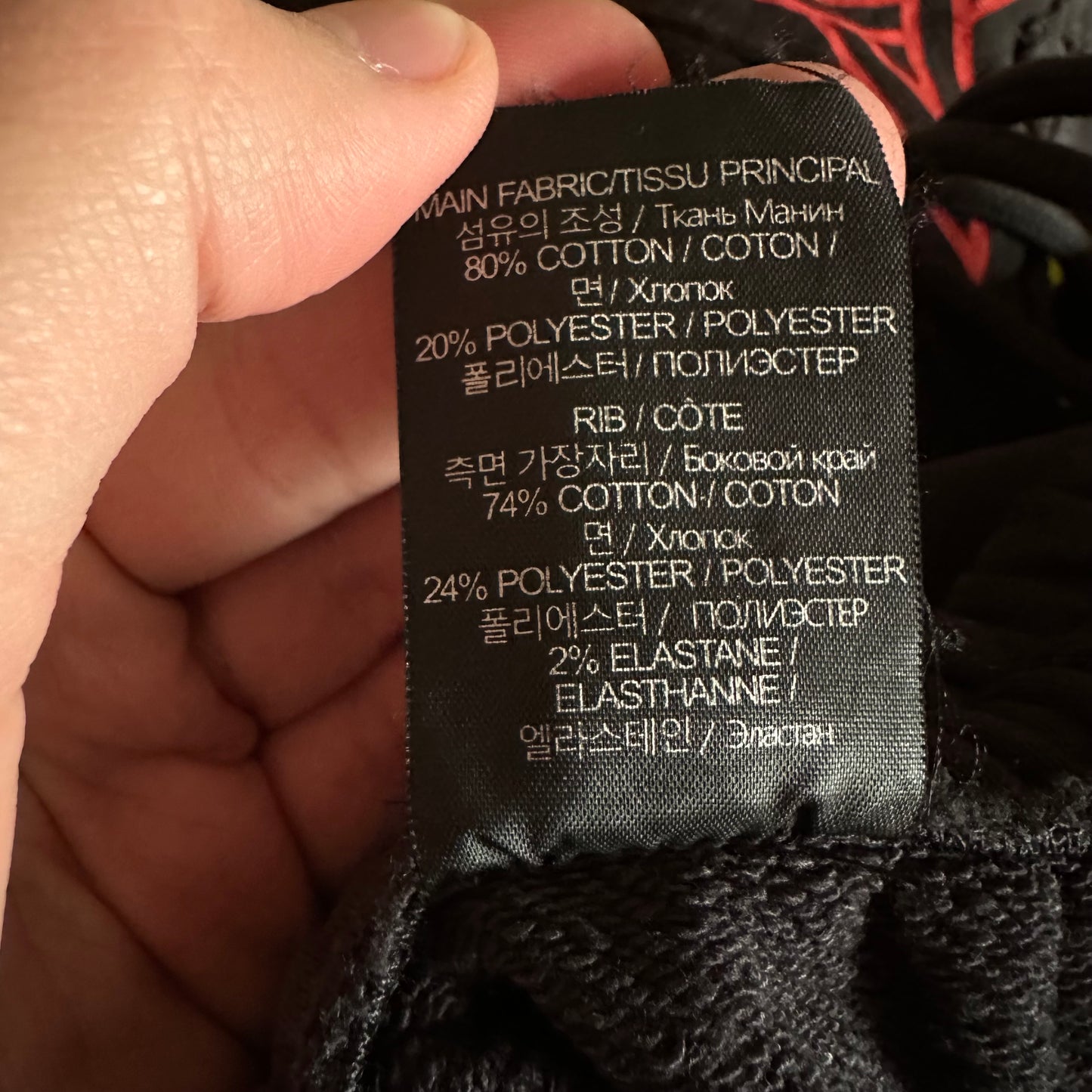 Vetements J'Adore Hardcore Sweatpants
